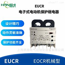 EUCR-05S/30S/60S电子式空转保护继电器EUCR