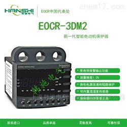 EOCR3DM2电动机继电器