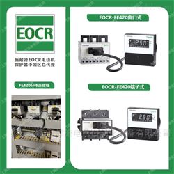 EOCRFE420-WRDZ71韩国施耐德EOCR电子式 电动机保护继电器