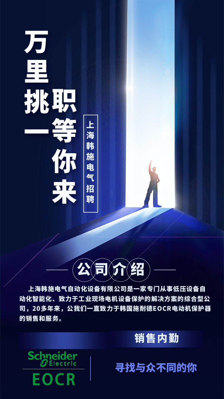 招聘配图.png 招聘配图.png