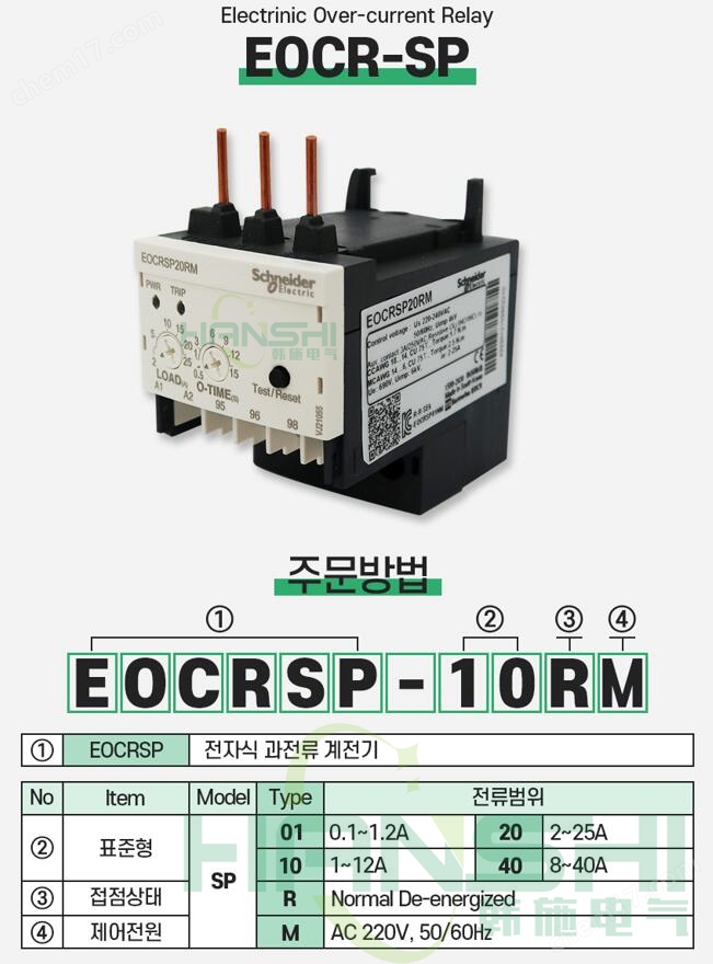 封面_副本.jpg EOCRSP-01NM7电机过流保护继电器
